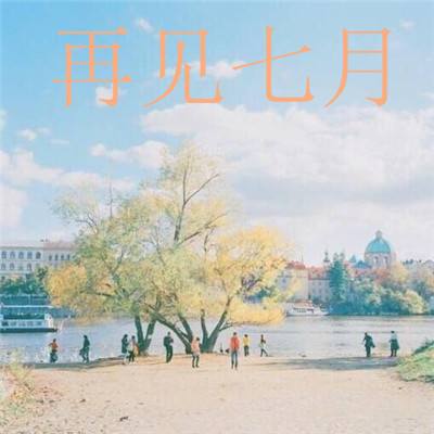 神曲世界游戏下载